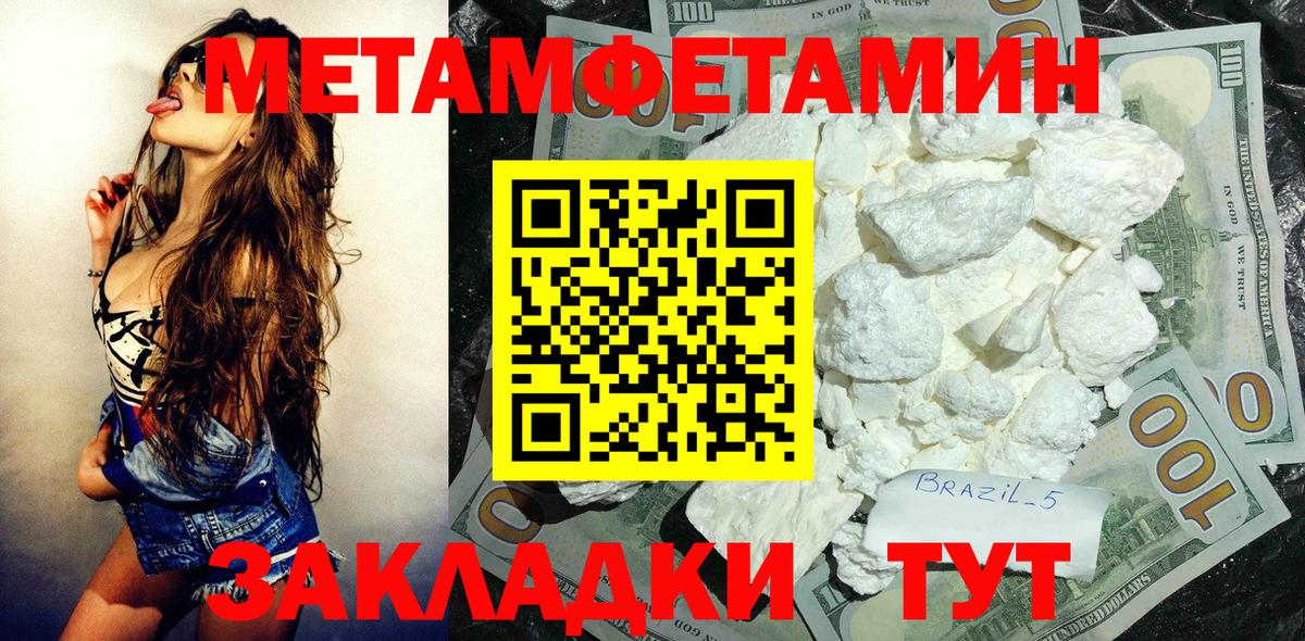 АМФЕТАМИН 98% Лыткарино