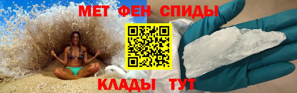 АМФ 97%  Амфетамин  Лыткарино  Вход с VPN 