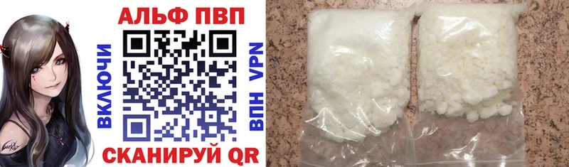 что такое   Лыткарино  Альфа ПВП VHQ 
