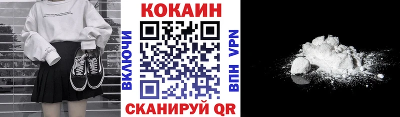КОКАИН Эквадор  Лыткарино 