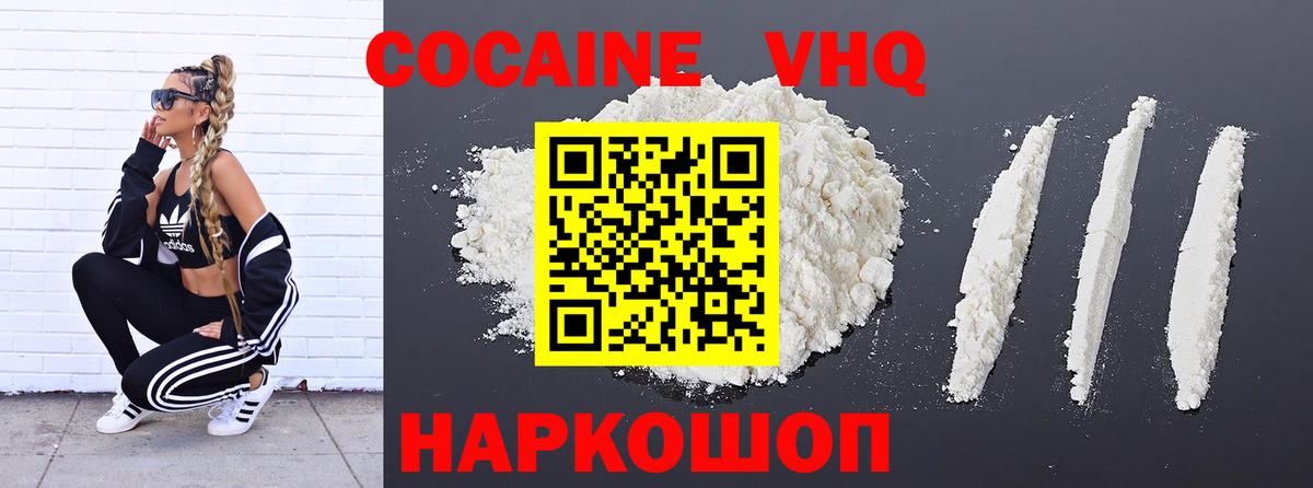 Лыткарино  COCAIN Эквадор  Кокаин Эквадор  закладка  Вход с VPN 