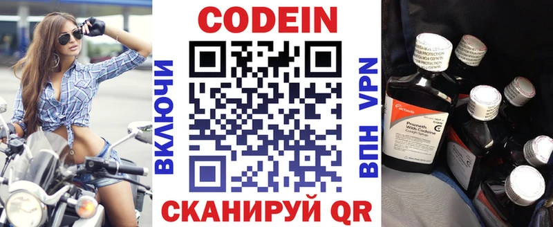shop формула  hydra ссылка  Лыткарино  Codein Purple Drank 