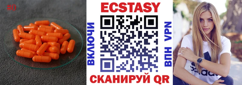 Ecstasy MDMA  Лыткарино 