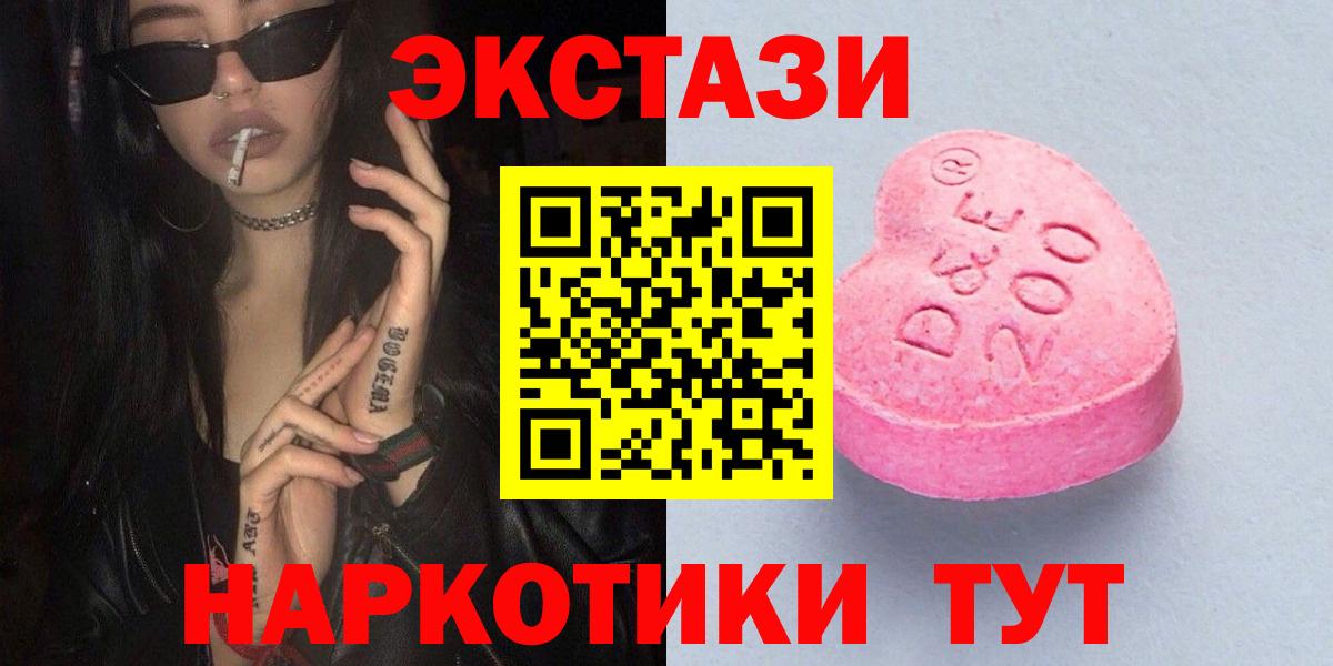 ГАШИШ  Лыткарино  Вейп ТГК  А ПВП СОЛЬ кристаллы  MDMA  Канабис  Вход с VPN  Меф кристаллы  ГАШИШ 