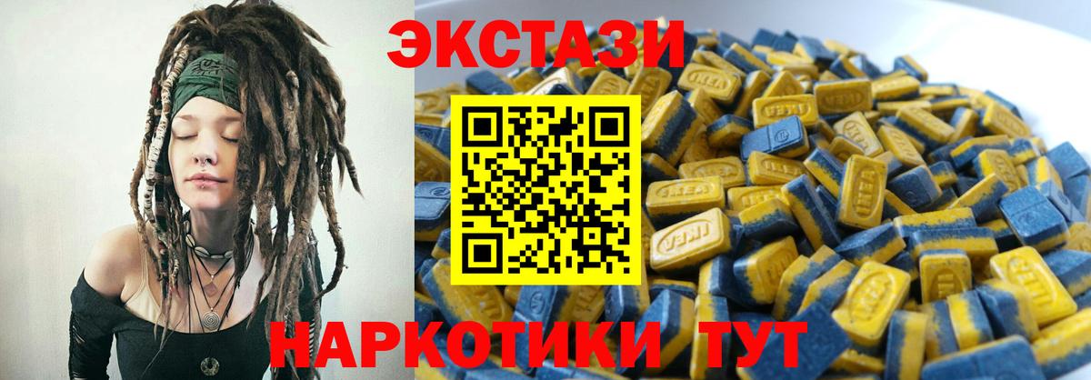 ОМГ ОМГ зеркало  ЭКСТАЗИ  Лыткарино  наркотики  Вход с VPN  Экстази louis Vuitton 