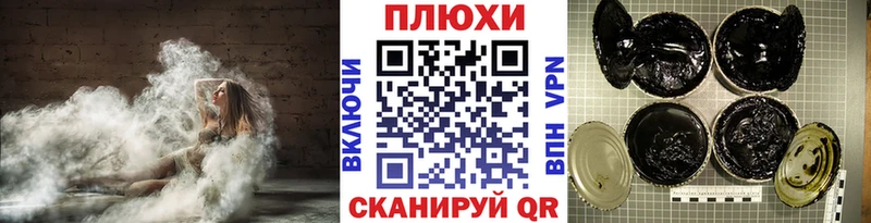 Гашиш хэш  Лыткарино 