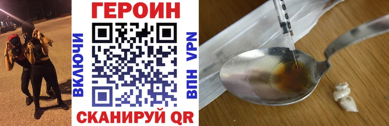ГЕРОИН герыч  Лыткарино 