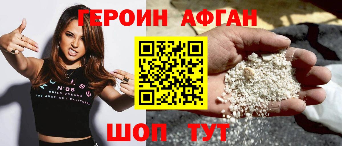 МАРИХУАНА Лыткарино