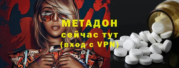 ешки Армянск