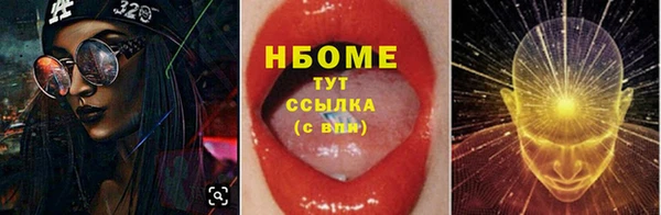 ALPHA-PVP Арсеньев