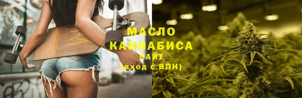 ALPHA-PVP Арсеньев