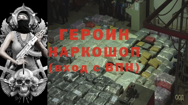ALPHA-PVP Арсеньев