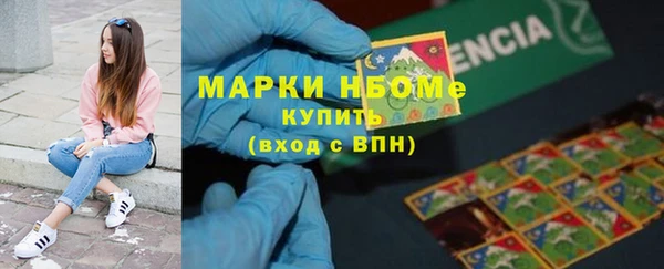 ешки Армянск