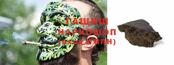 ешки Армянск