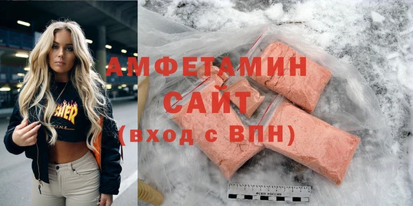 ешки Армянск