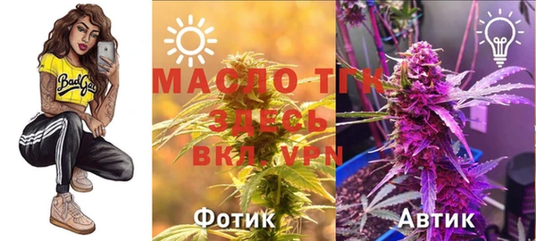 синтетический гашиш Аркадак