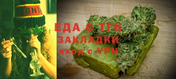 ALPHA-PVP Арсеньев