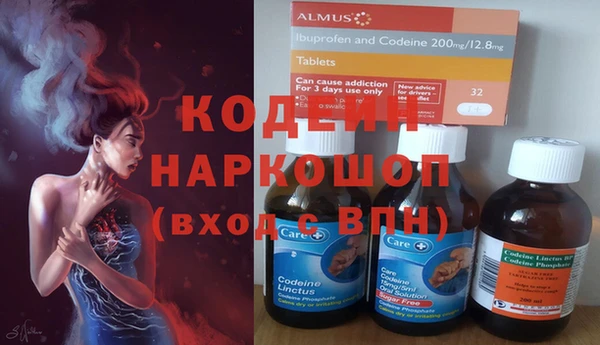 ALPHA-PVP Арсеньев