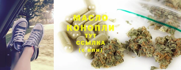 синтетический гашиш Аркадак
