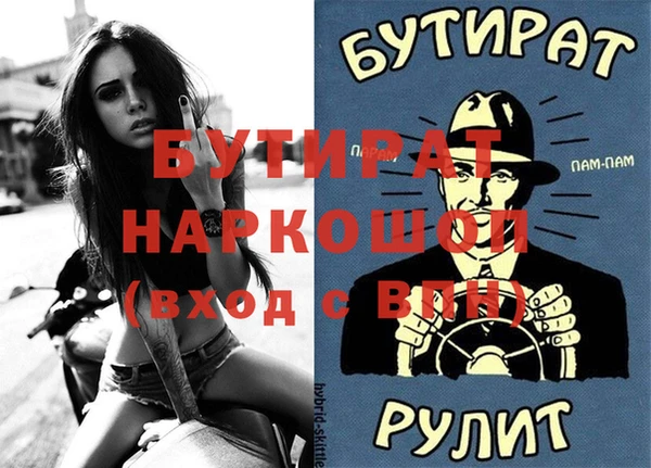ешки Армянск