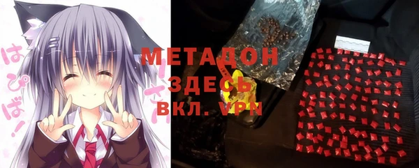 ALPHA-PVP Арсеньев