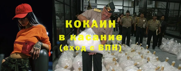 синтетический гашиш Аркадак