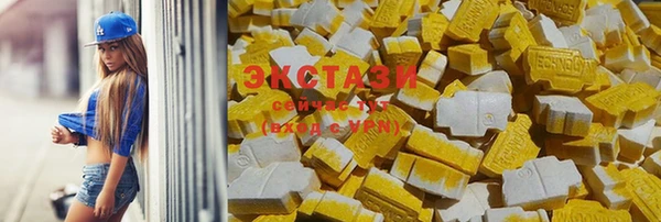 синтетический гашиш Аркадак