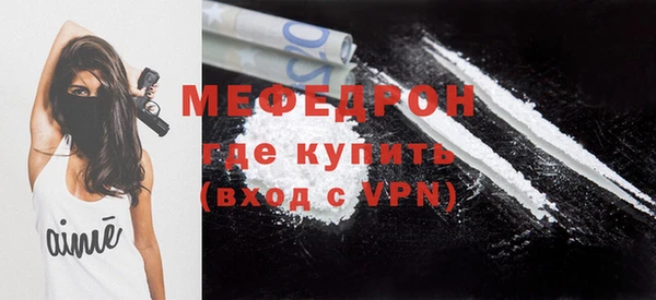 ALPHA-PVP Арсеньев