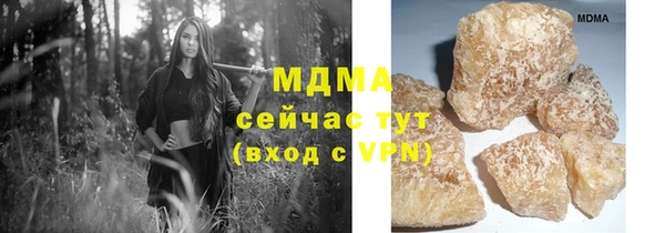 синтетический гашиш Аркадак