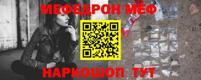 бутират Донской