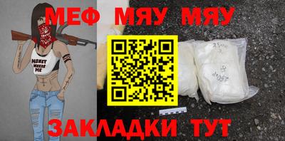 метадон Трёхгорный