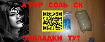 бутират Донской