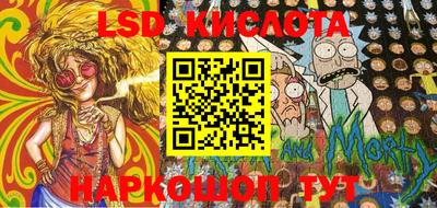 бутират Донской