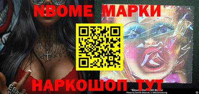 бутират Донской