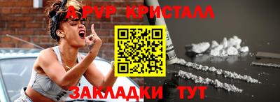 кокаин Дубна