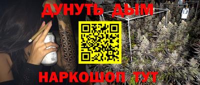 бутират Донской