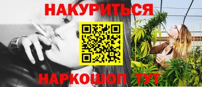 бутират Донской