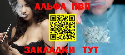 а пвп мука Донецк
