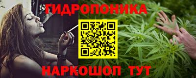 бутират Донской