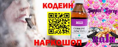 кокаин Дубна