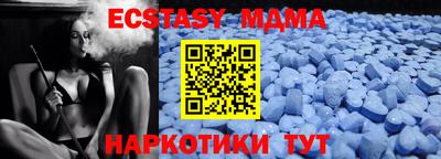кокаин Дубна