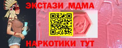 кокаин Дубна