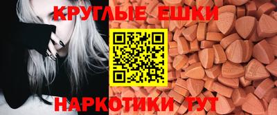 кокаин Дубна
