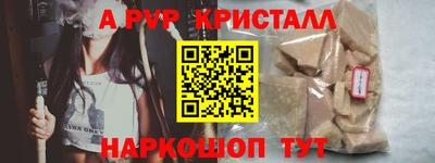 а пвп мука Донецк