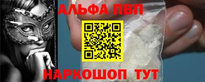 кокаин Дубна