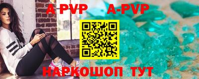 а пвп мука Донецк