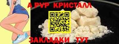 бутират Донской