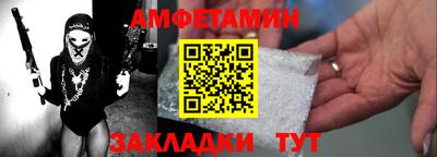 бутират Донской