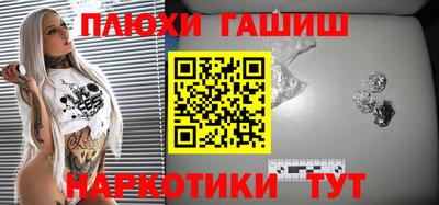 бутират Донской