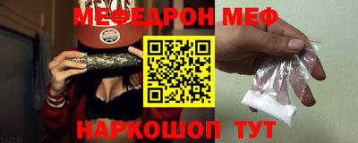 а пвп мука Донецк